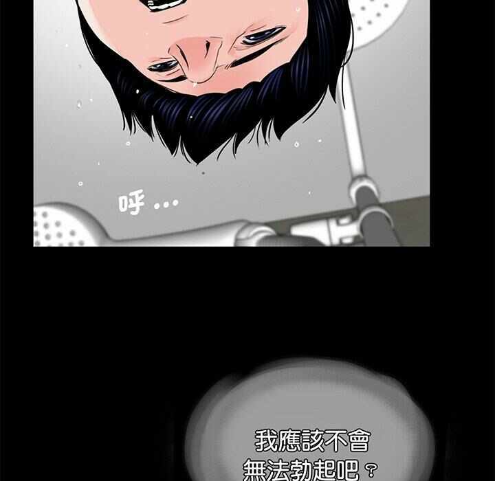 第76张