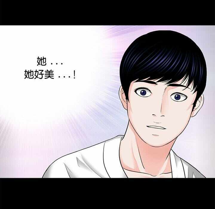 第97张