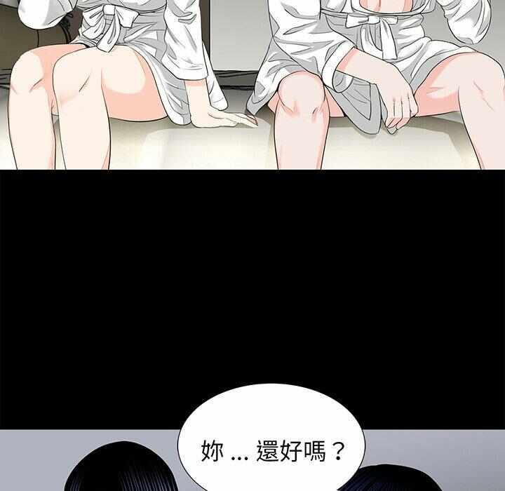 第99张
