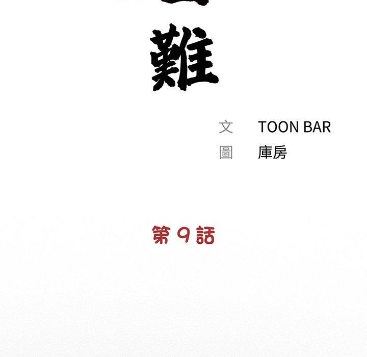 第50张