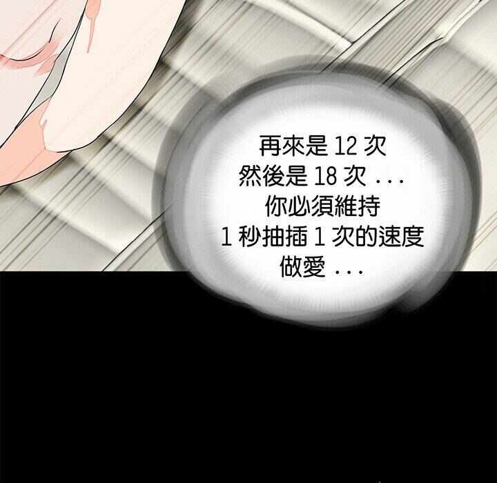 第69张