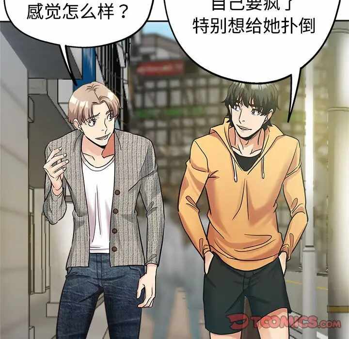第92张