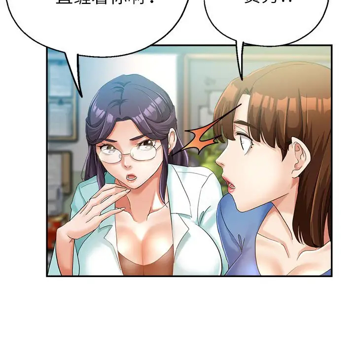 第101张