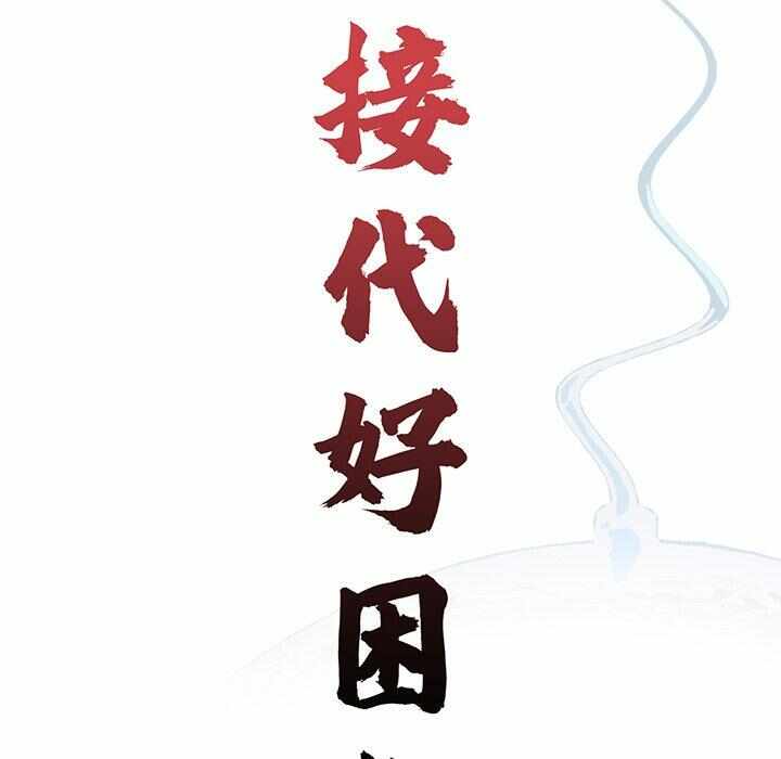 第46张