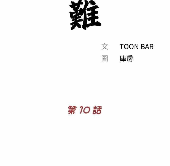 第47张