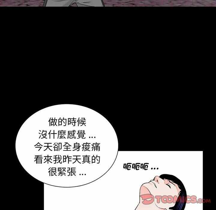 第92张