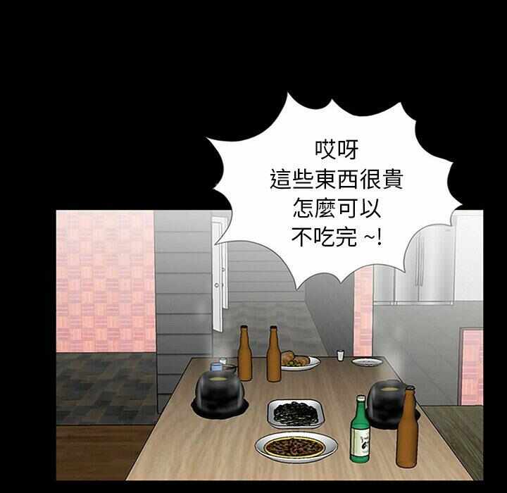 第28张