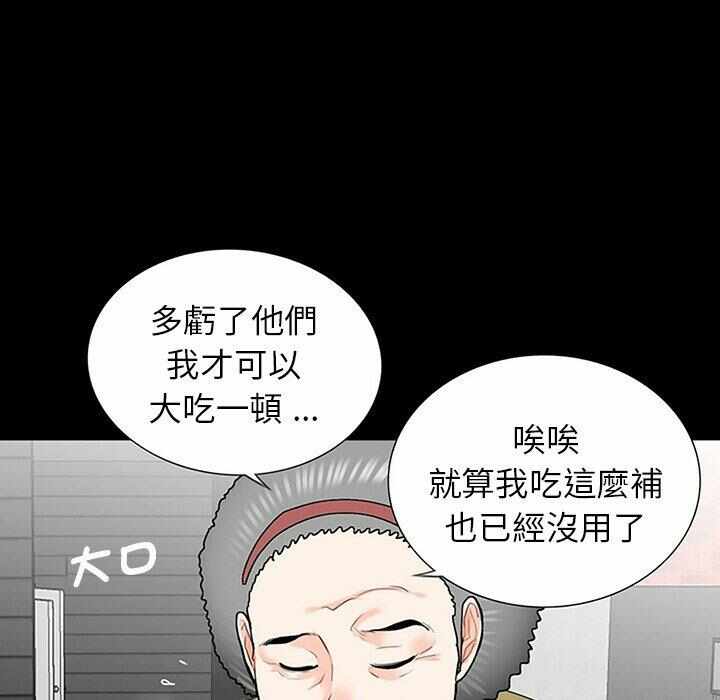 第29张