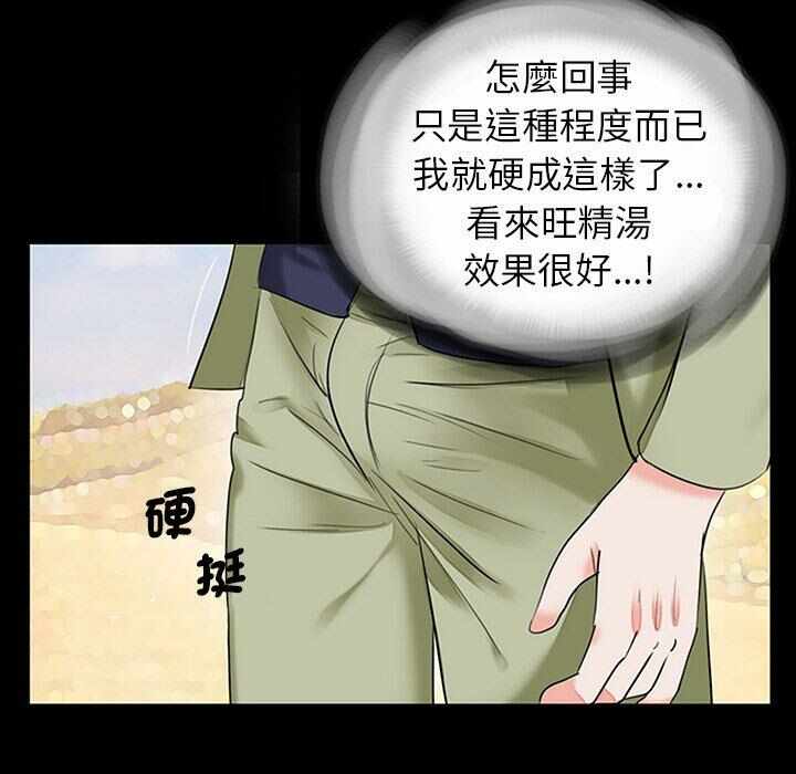 第54张