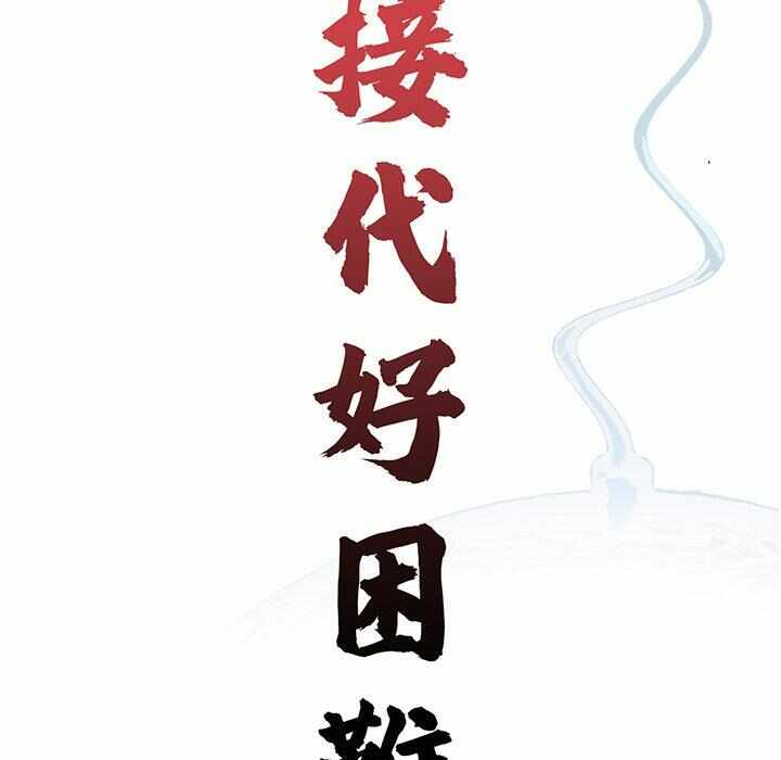第48张