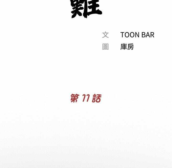 第50张