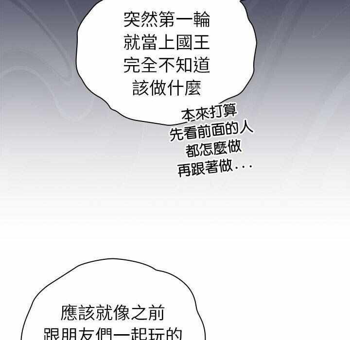 第85张