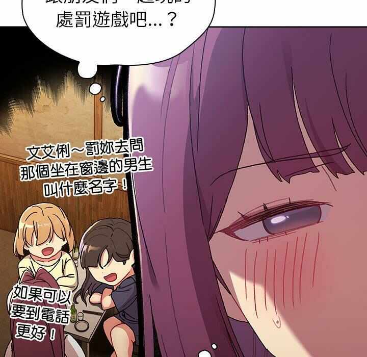 第86张