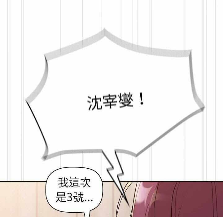 第105张
