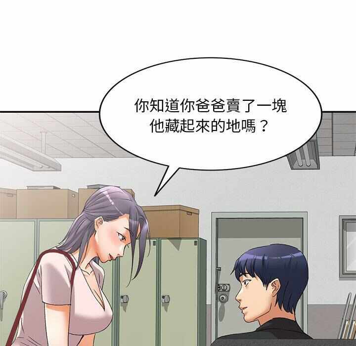 第74张