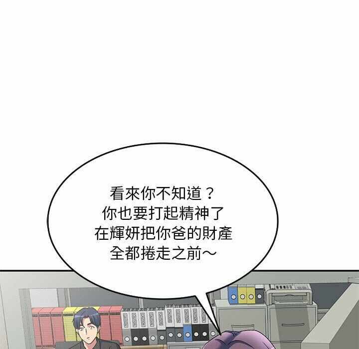 第81张