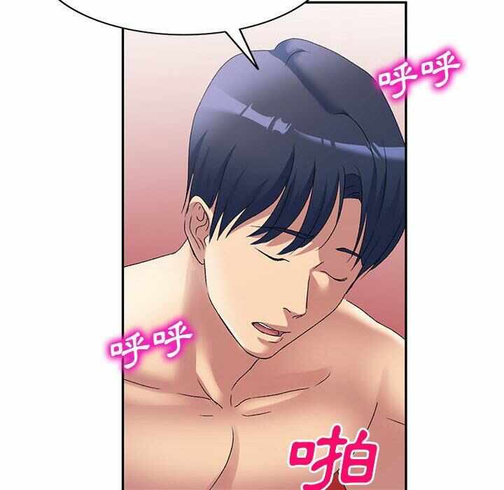 第87张