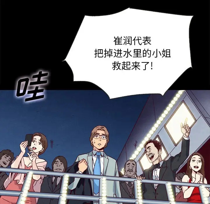 第47张
