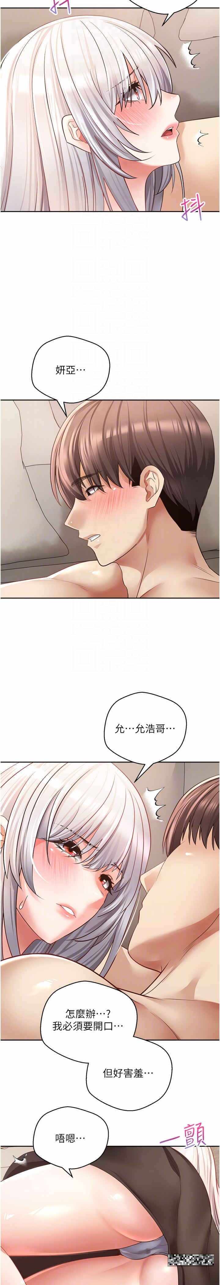 第26张