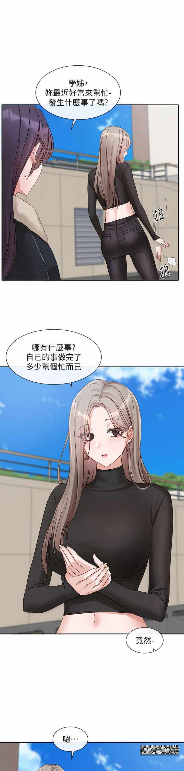 第33张