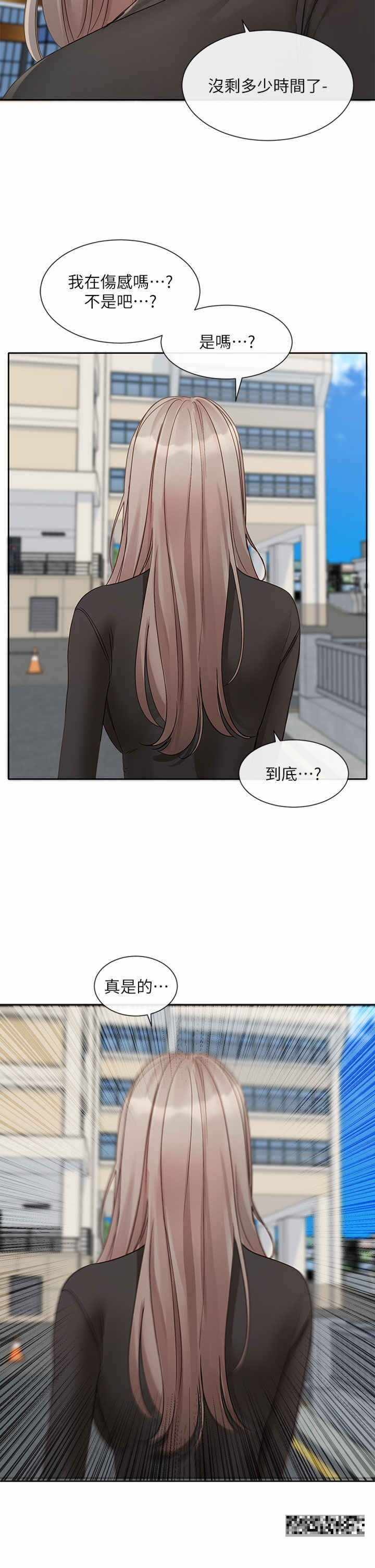 第37张