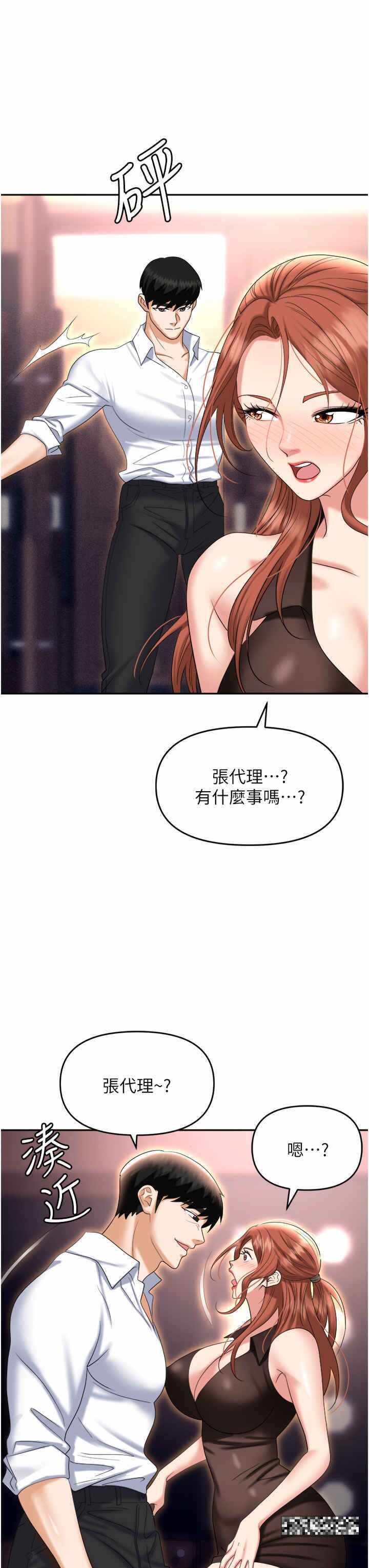 第40张