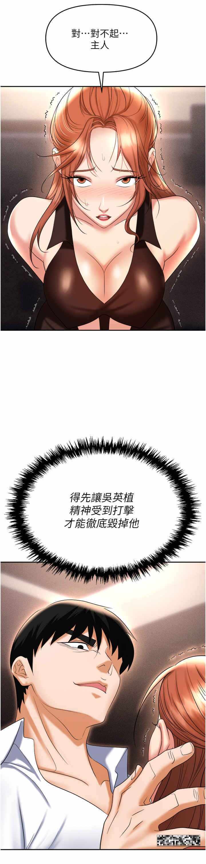 第42张