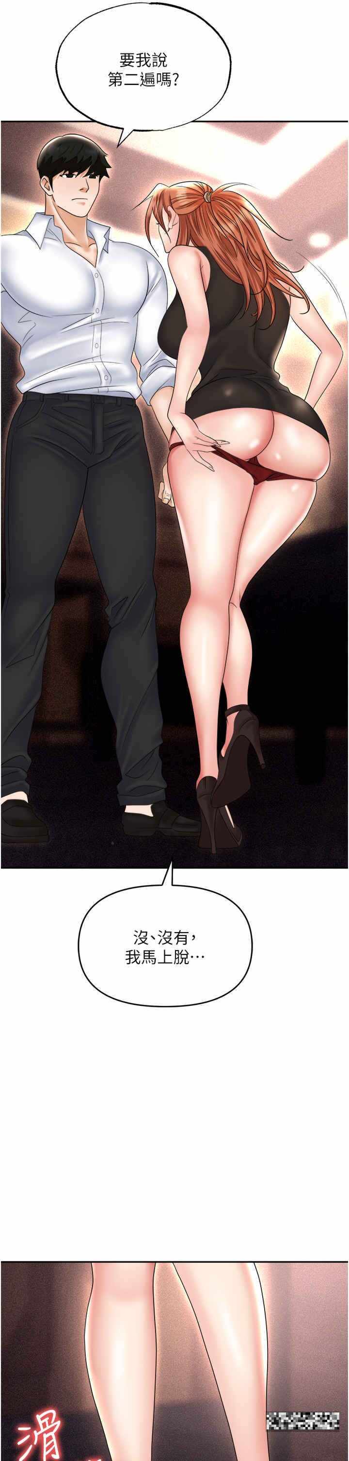 第45张