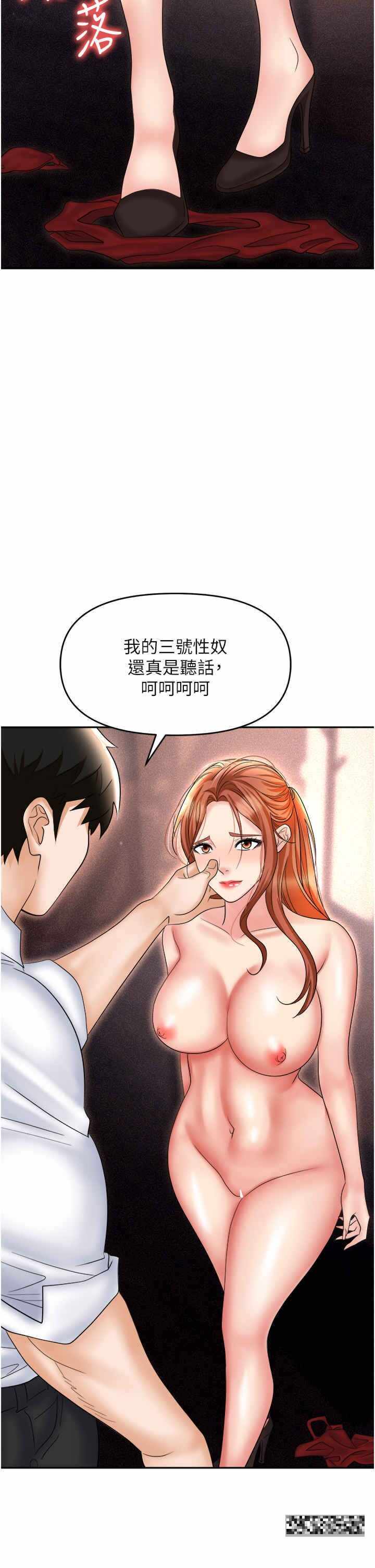 第46张