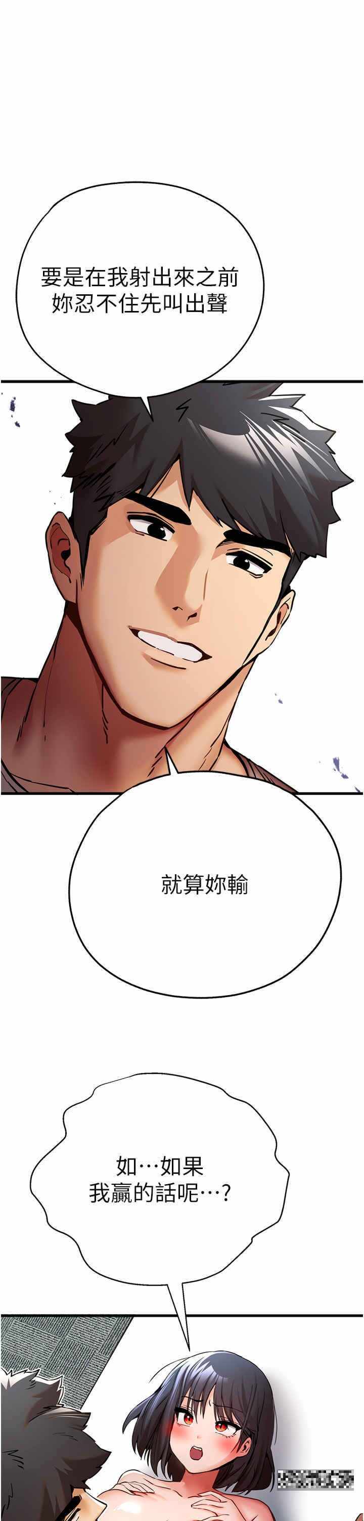 第36张