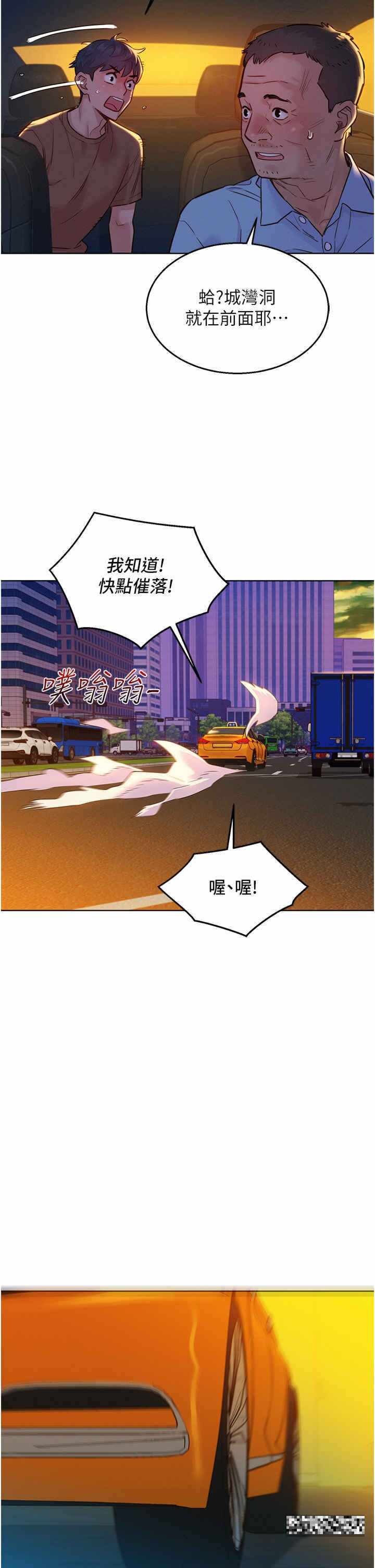 第21张