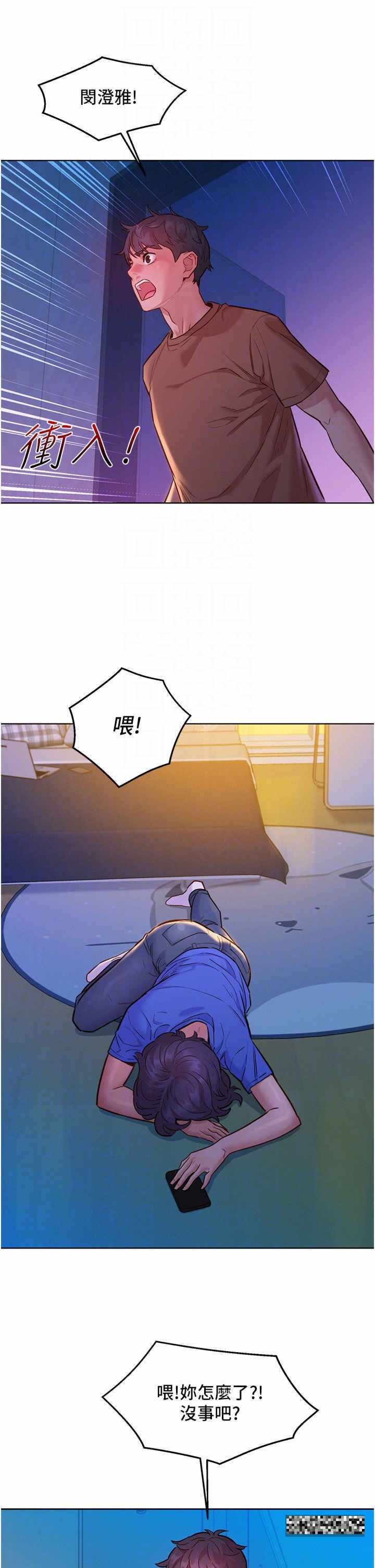 第24张