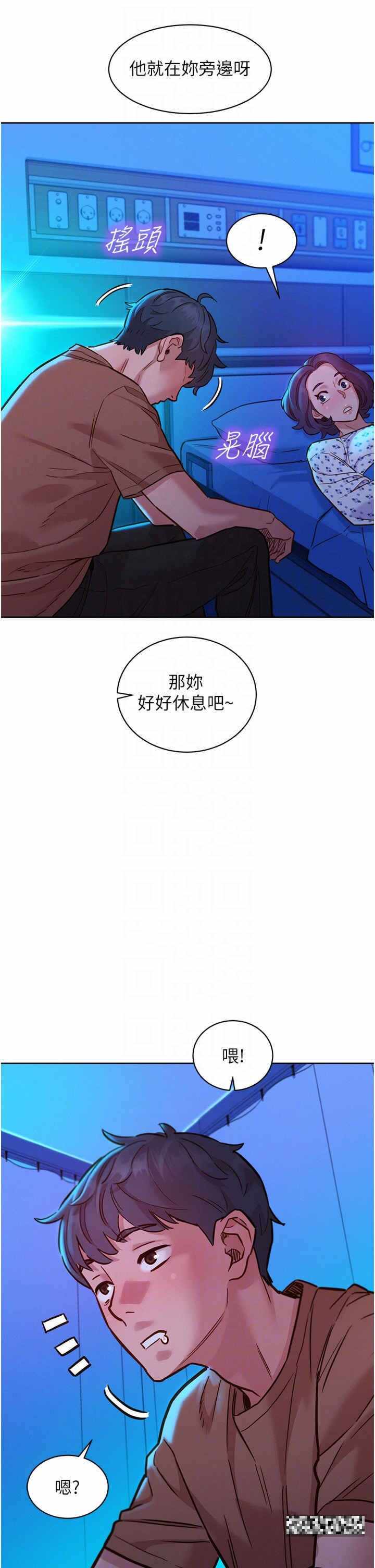 第32张