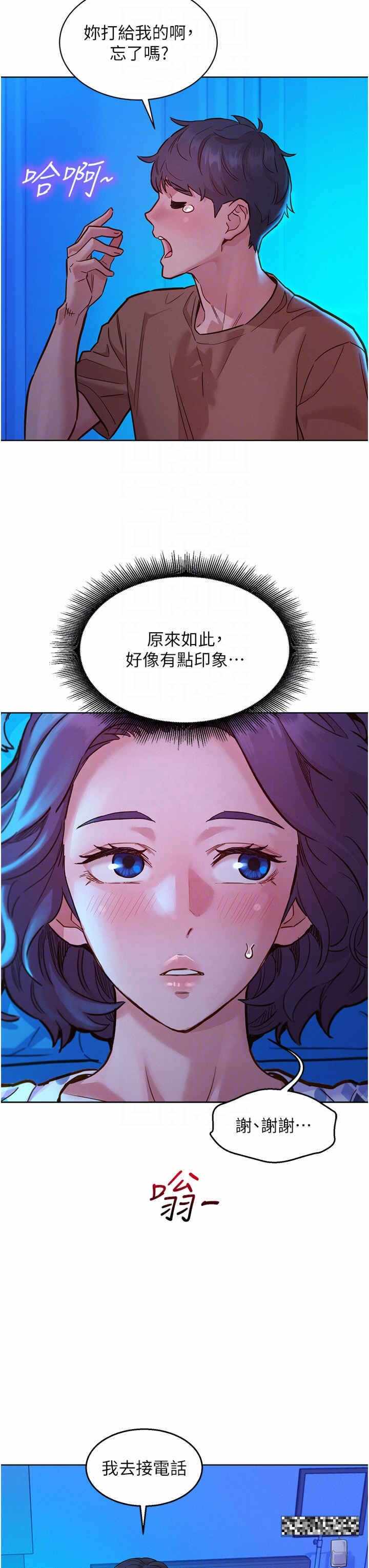 第34张