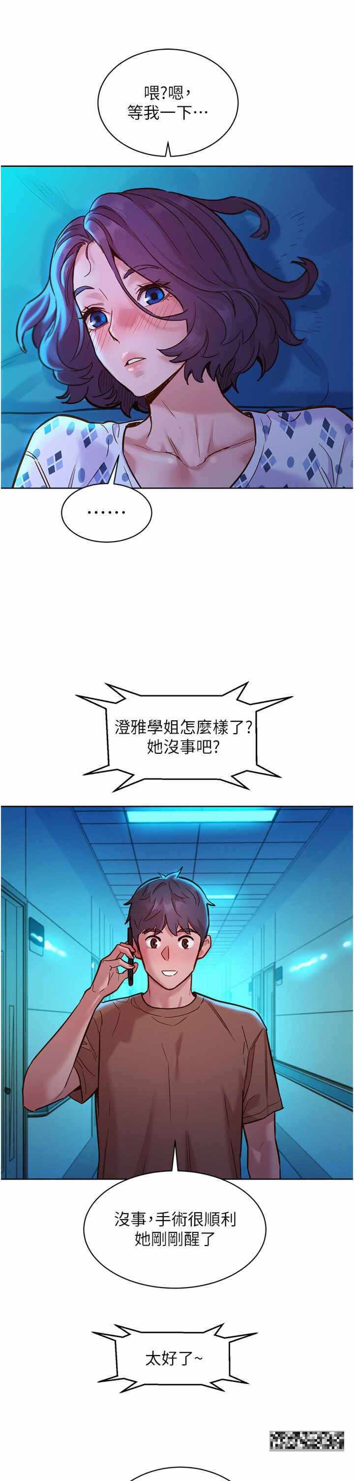 第36张