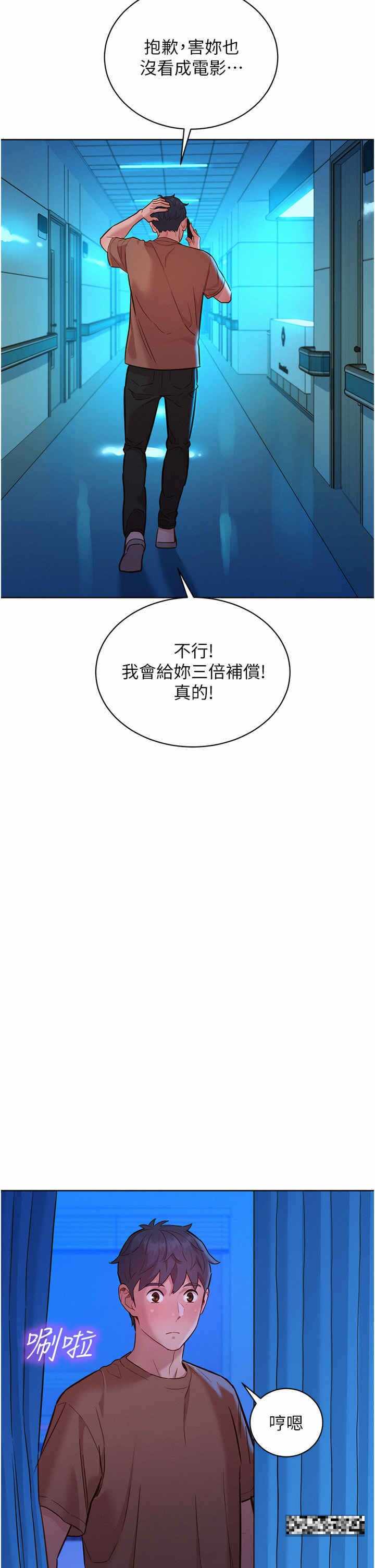 第37张