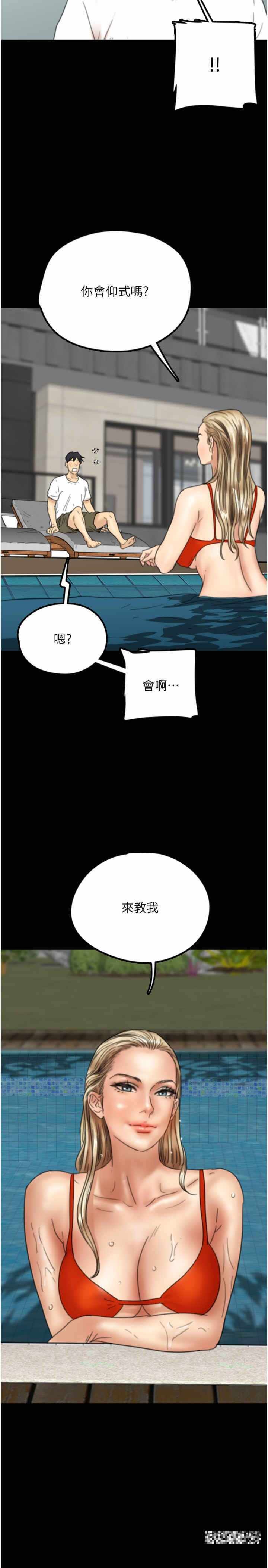 第29张