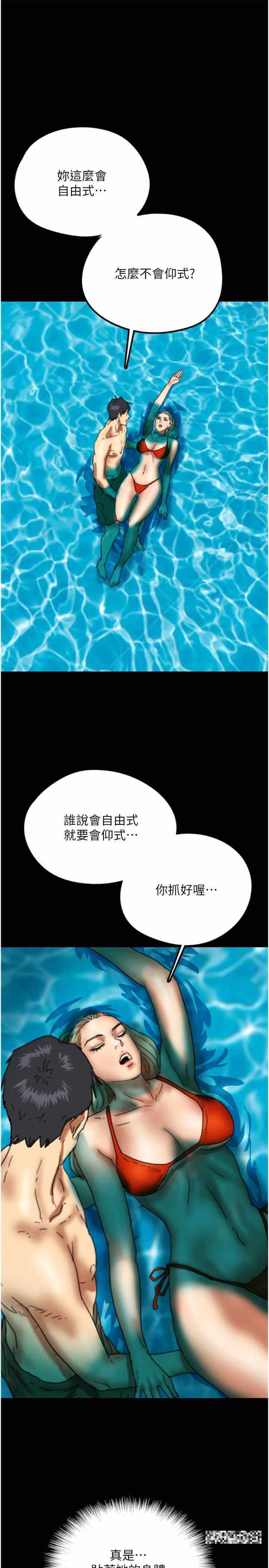第31张