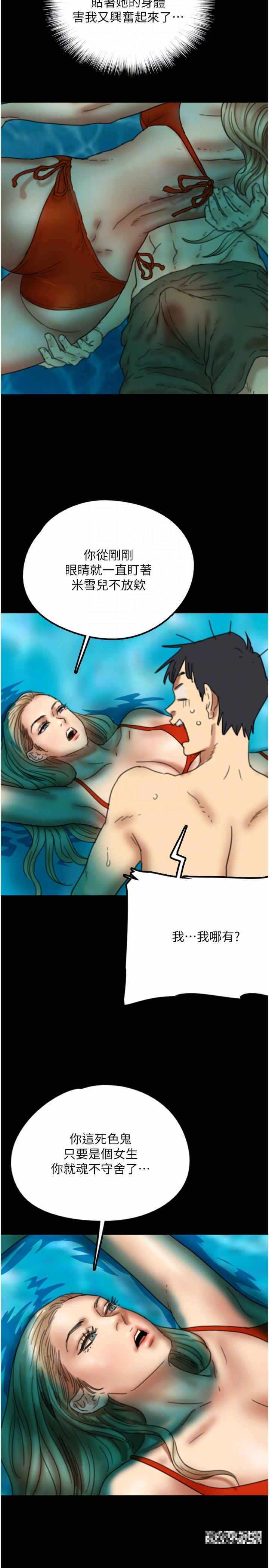 第32张