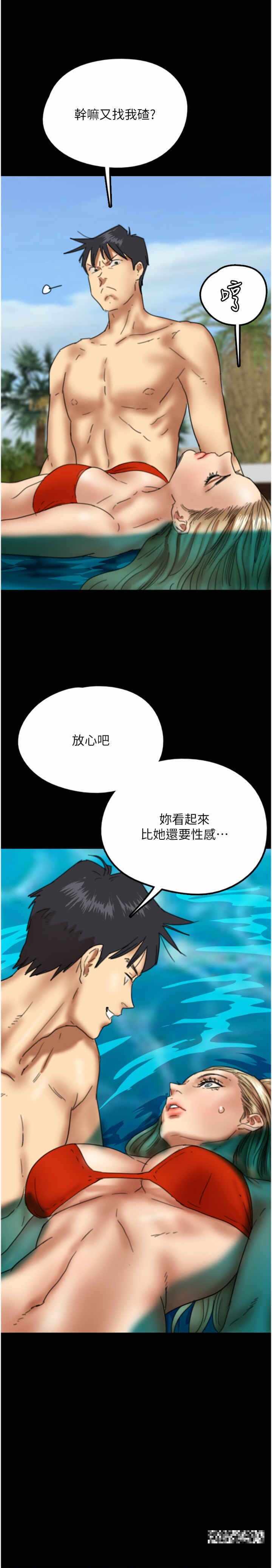 第33张