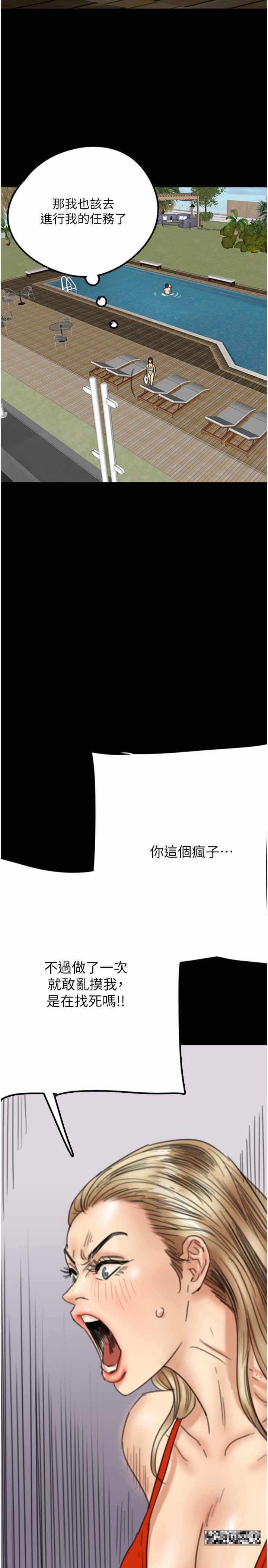 第36张
