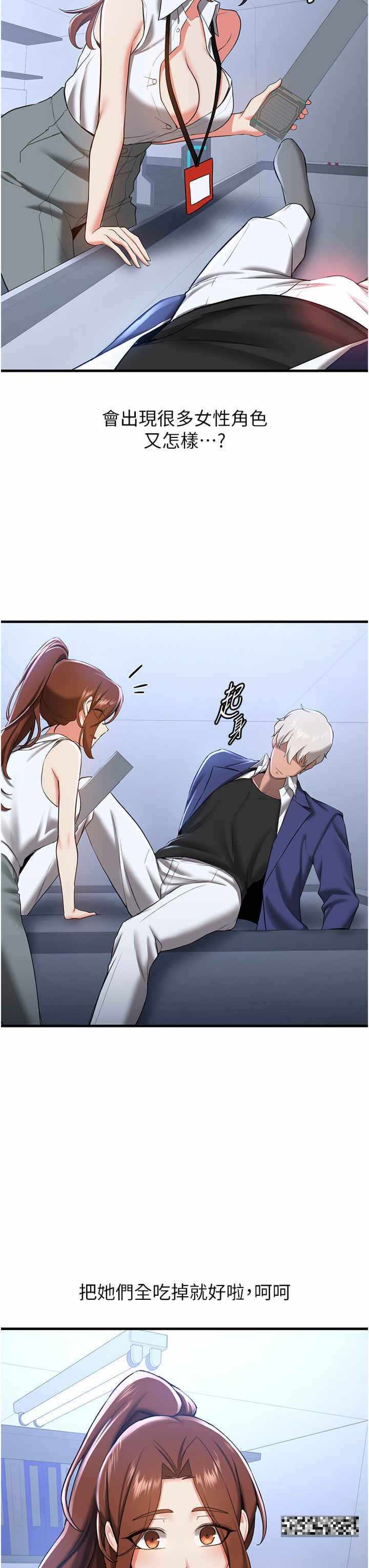 第33张