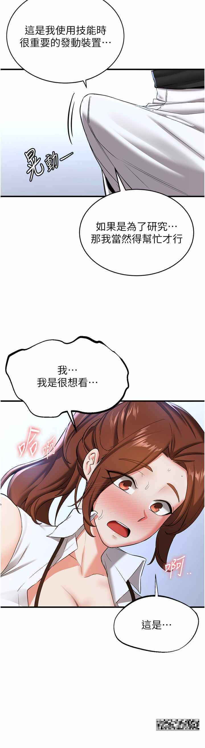 第37张