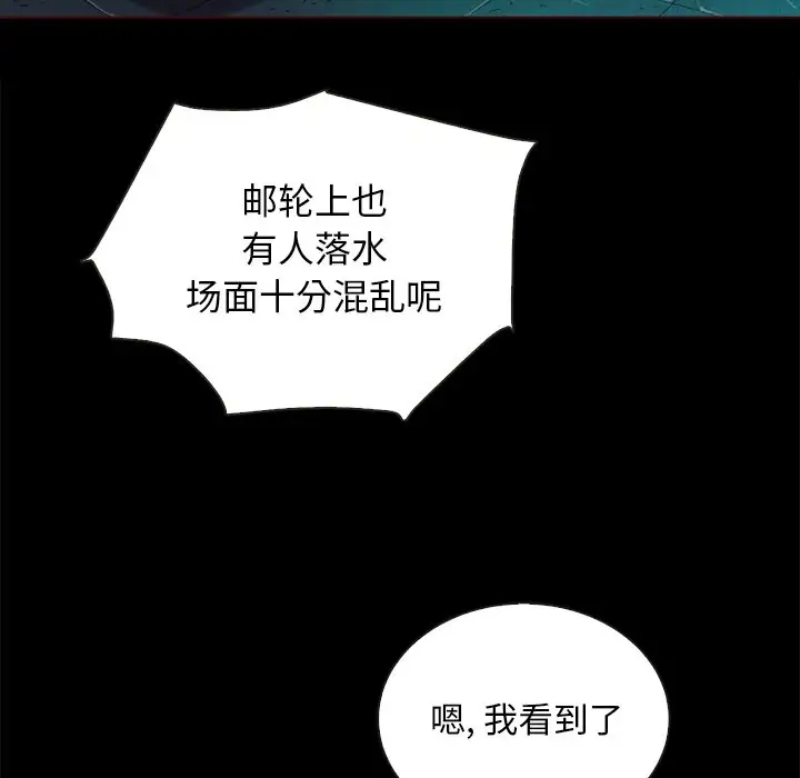 第73张