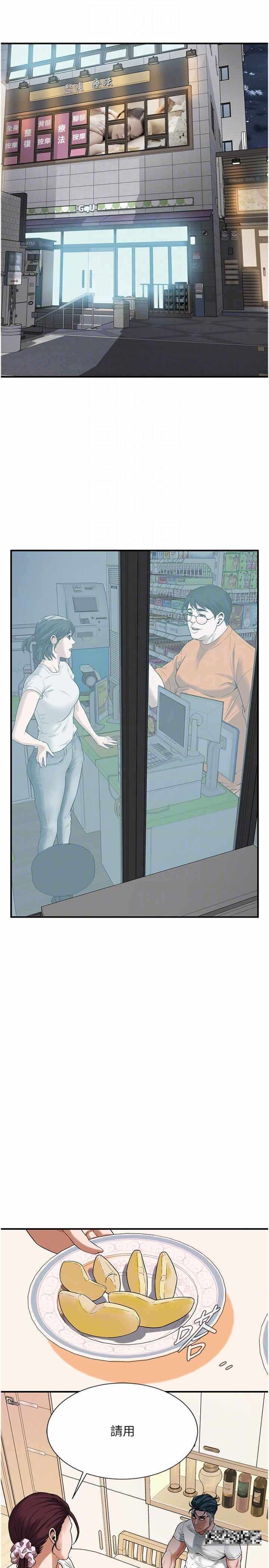第10张