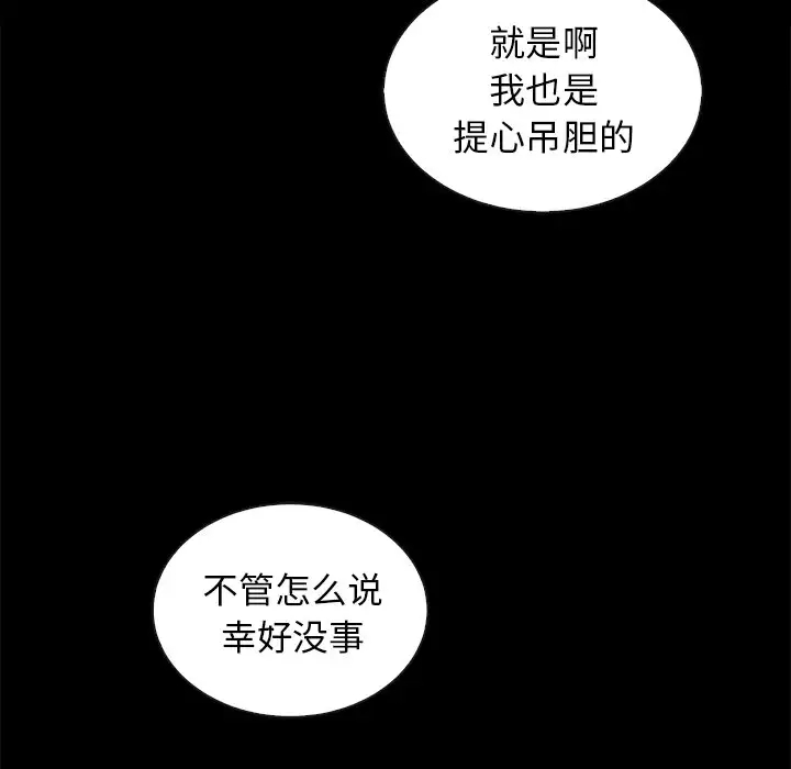 第79张