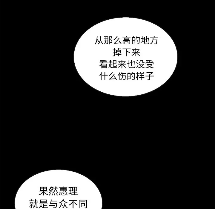 第81张