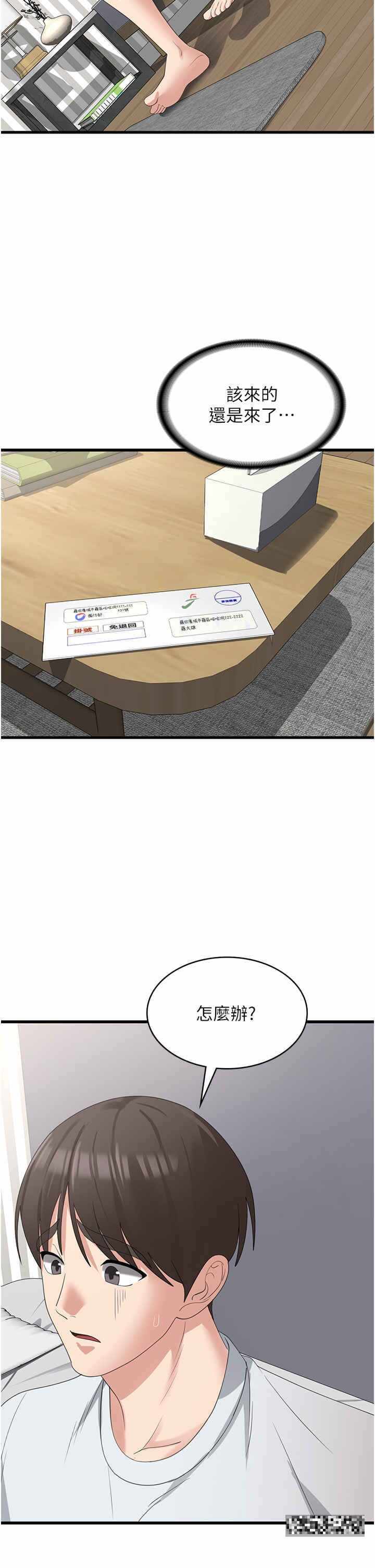 第24张