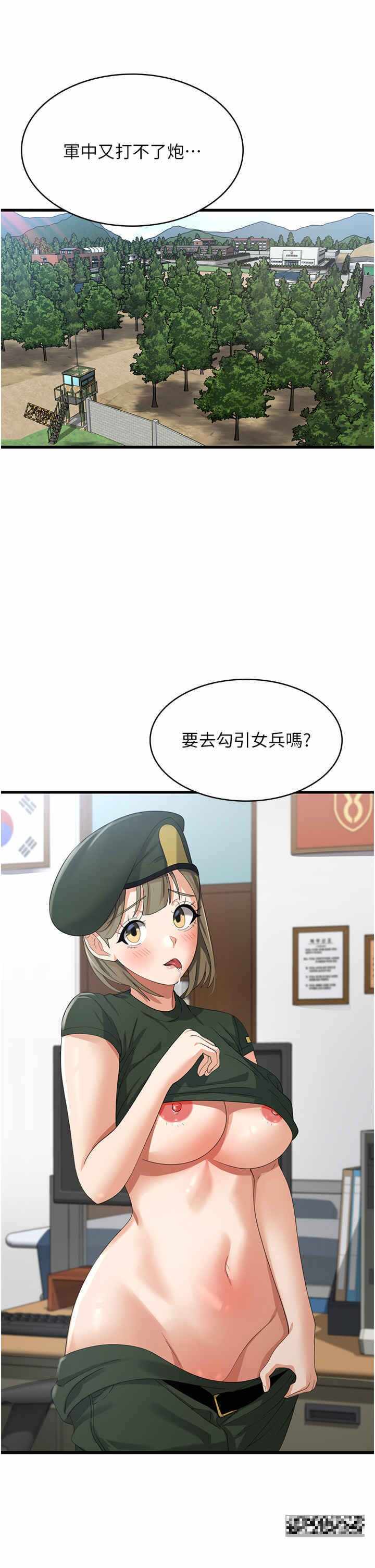 第26张