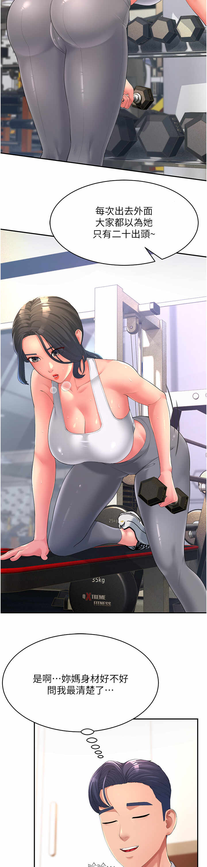 第19张